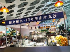 -陈鹏鹏潮汕菜(宝安机场T3航站楼店)