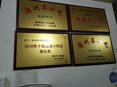 -建国蚵煎蚵面