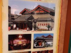 -北京湖广会馆