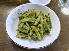 咸蛋黄四季豆-祥云精致湘菜馆(东1时区店)