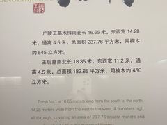 -汉陵苑