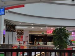 -九毛九西北菜(大东海店)