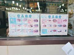 -清真牛肉馆