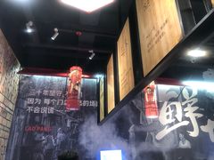 -老胖串店(浆水泉路店)