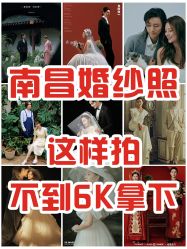 点击看大图 -鱼映像摄影·珍藏级影像品牌