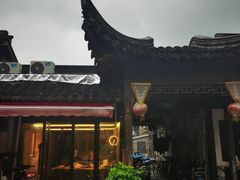 -三林塘老街