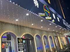 -VATAN INDIAN RESTAURANT米特印度餐厅(城北路店)