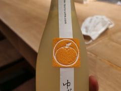 -然寿司(郎园vintage店)