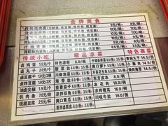 -东方削面(迎泽街店)