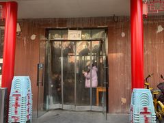 -河沿肉饼Beijing Pie(锡拉胡同店)