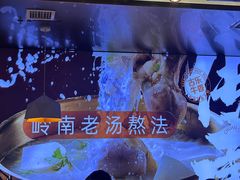 -古乐牛香·鲜牛肉自助火锅(南京总店)