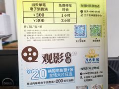 -五月花商业广场(中山五路店)