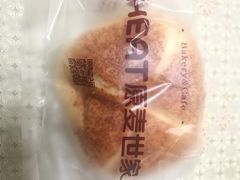 -原麦世家(府琛大厦店)