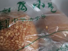 -聚德华天护国寺小吃(甜水园店)