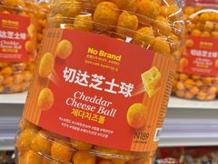 -麦德龙(十里河店)