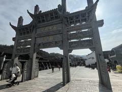 -东钱湖旅游度假区