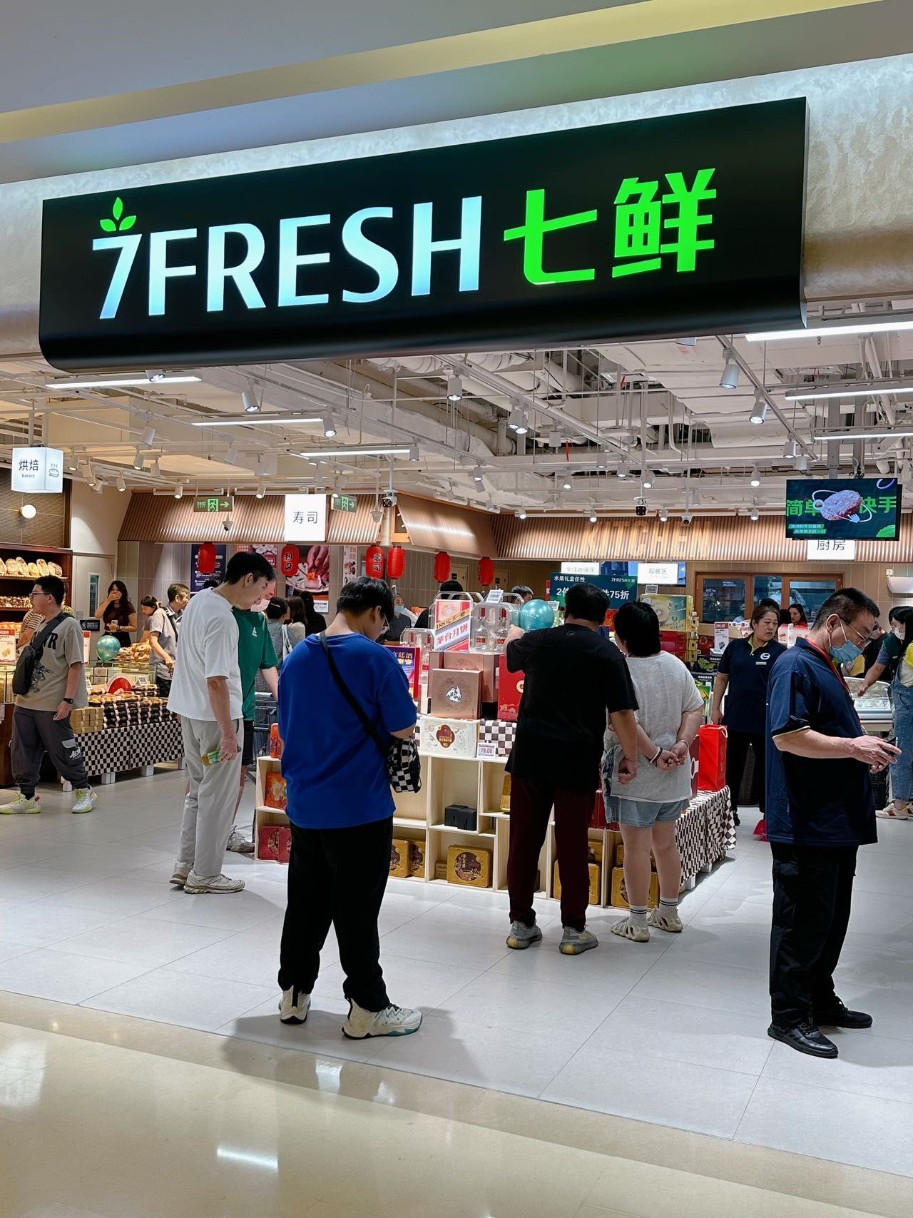 天津|开啦开啦7515七鲜超市天河城也有啦