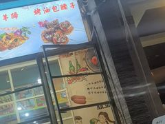 -高原第一家资格烤羊肉(玉林南路总店)