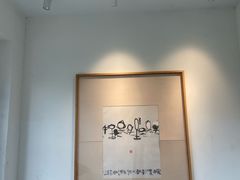 -一坐一忘云南菜(嘉里中心店)