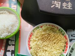 -淘蛙(潮州财富中心店)