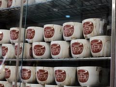 -恭和堂 龟苓膏(铜锣湾店)