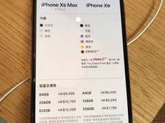 -Apple 零售店(Causeway Bay)