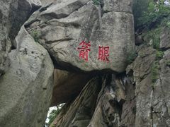 -丹东凤凰山景区