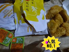 麦乐鸡（5块）-麦当劳(宁波火车高铁站店)