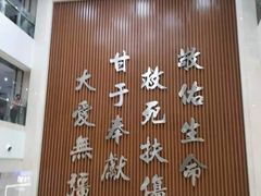 -天津医科大学肿瘤医院(本部院区)