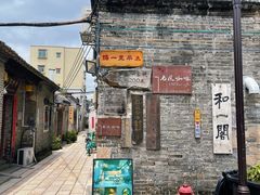 -老屋咖啡