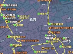 -中山路步行街