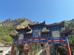 -鸡鸣山旅游风景区