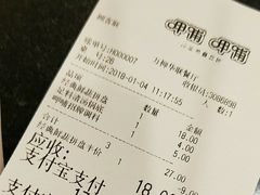 账单-呷哺呷哺(西单大悦城店)
