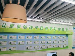 -学知乐教育·幼小衔接·小学科辅导(嘉定镇校区)