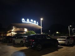 -宁波九龙湖开元度假村