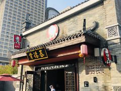 -广州融创文旅城