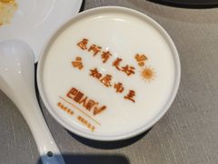 -巴盟人家·内蒙地方菜(华丽家族店)
