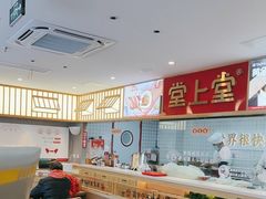 大堂-堂上堂(益民街店)