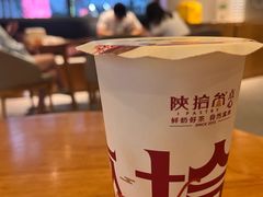 -陕拾叁-西安糕点(大雁塔店)