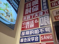 -肘子酥·天津菜·特色捞面(德云社店)