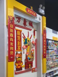 -乐高授权专卖店(济南万象城店)