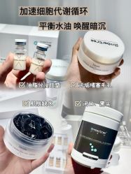 -SKIN79皮肤管理中心