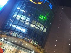 -凯德广场(武胜路店)