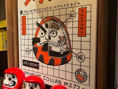 -MIKOMIKO和牛烧肉专门店(南门店)