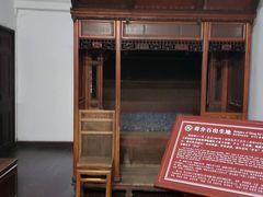 -蒋氏故居