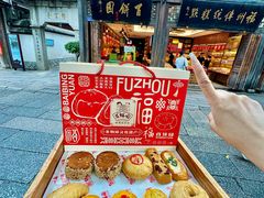 -百饼园(南后街店)