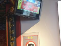 -德云社(三里屯店)