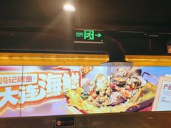 -鸣记脆皮烤鱼·海鲜烤鱼(三八广场店)