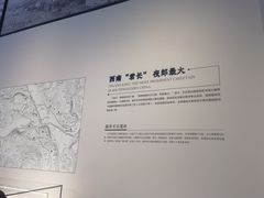-贵州省博物馆(新馆)