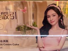 -哈根达斯(青岛海信店)